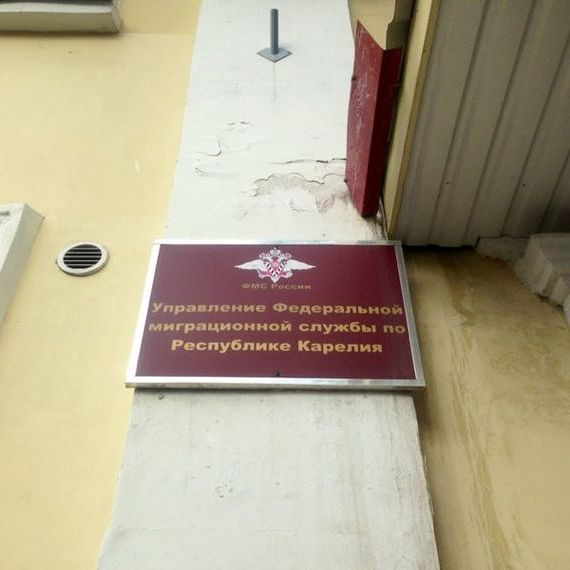 прописка в Новоульяновске